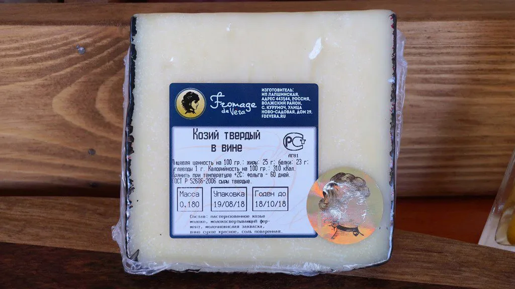 сыр премиум класса в Самаре 8