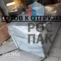 вакуумный упаковщик Henkelman Polar б/у в Самаре 4