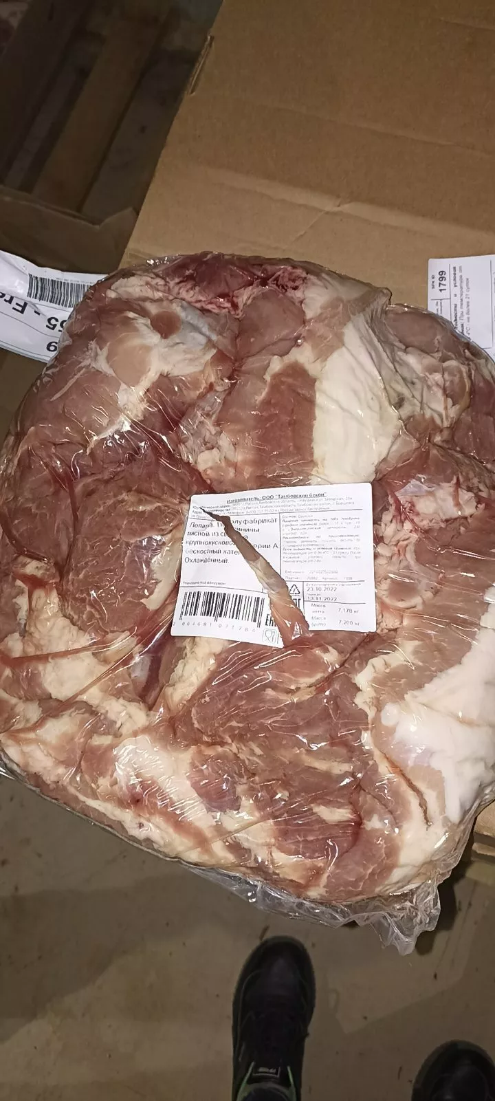 свиной разруб, полутуши, субпродукты  в Самаре и Самарской области